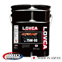 ギヤオイル 75W90 20L LOVCA HYPER-MTF GL-4 75W-90 20L FRミッション専用 ギアオイル 75w 90 番 ミッションオイ...