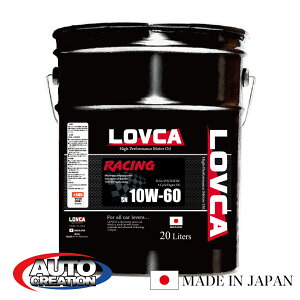 LOVCARACING10W-6020Lʥɥեȥ桼ʻٻǳˤ⶯100󲽳عLOVCA֥󥸥󥪥LR1060-20