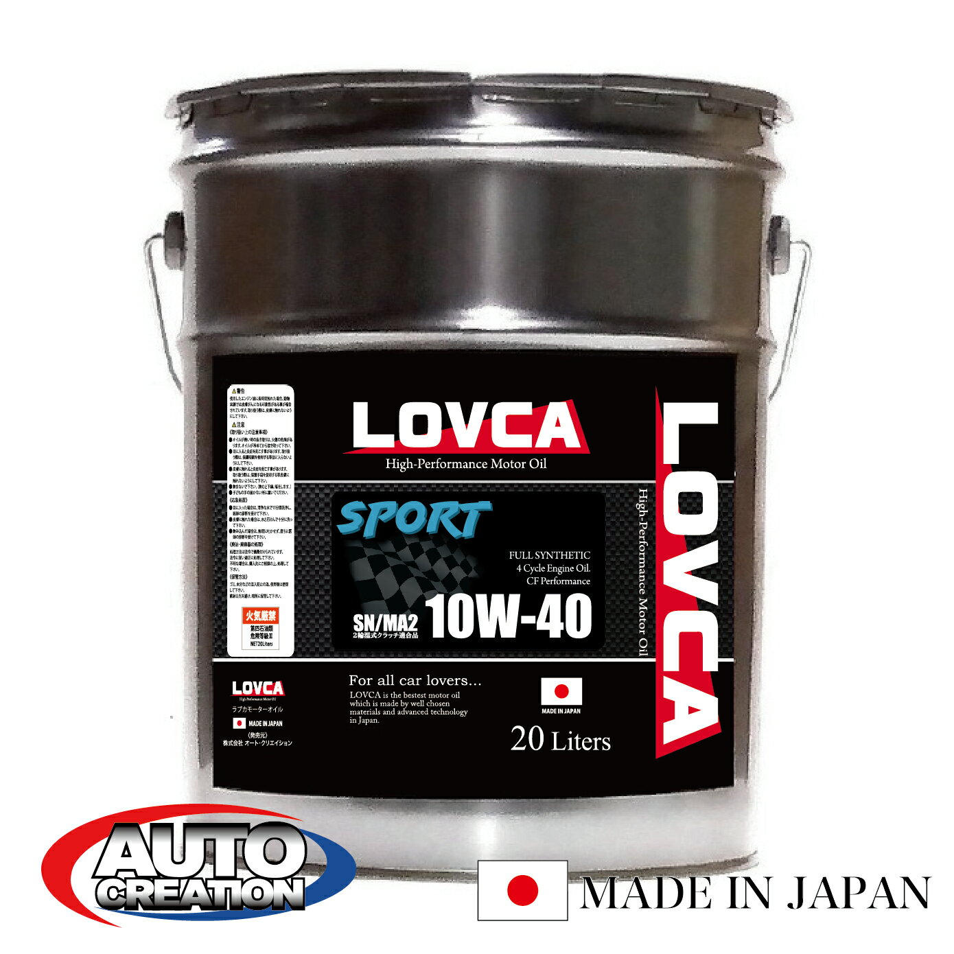 エンジンオイル 10W40 20L LOVCA SPORT 10W-40 20L SN MA2 リピータ続出！