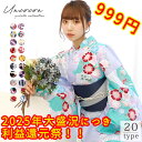 \ 3981円OFF☆ 4980円⇒ 999円/ 女性浴衣