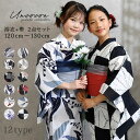 子供浴衣 こどもゆかた 子供ゆかた 古典柄 旅館 浴衣セット キッズ キッズ浴衣 子供 浴衣 女の子浴衣 120 130 モダン レトロ 花柄 大人っぽい