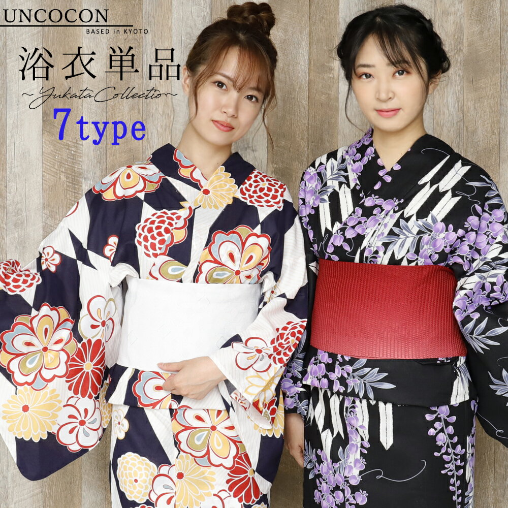 楽天市場】姫系(浴衣|和服):レディースファッションの通販 楽天市場】姫系(浴衣|和服):レディースファッションの通販