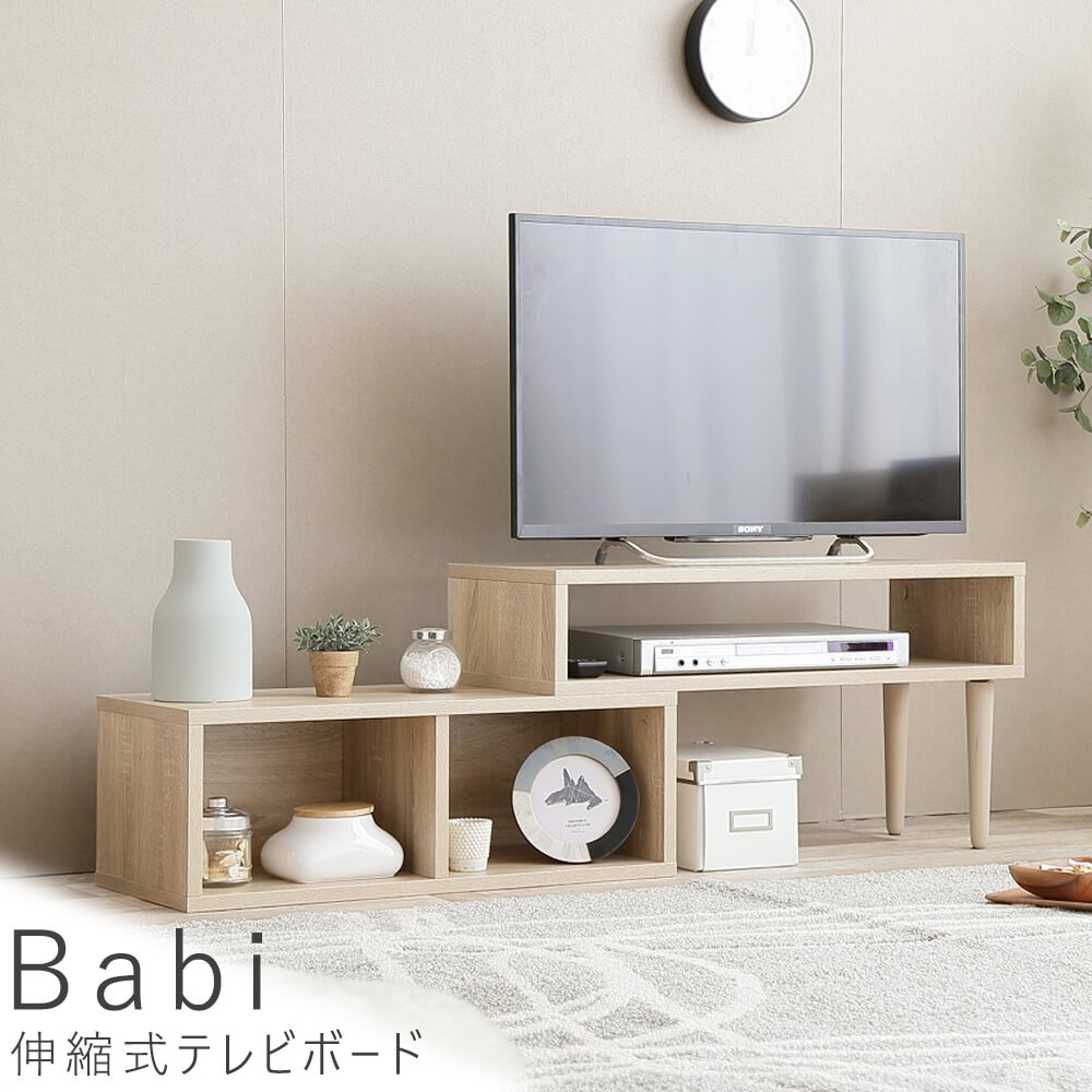 楽天市場】パイン 集成材(テレビ台・ローボード|収納家具 楽天市場】パイン 集成材(テレビ台・ローボード|収納家具