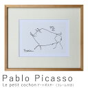 【楽天スーパーSALE★ポイント10倍】 アートポスター フレーム付き ポスター フレーム ポスターフレーム インテリア 送料無料 おしゃれ