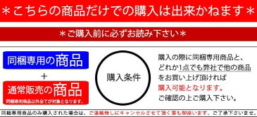 お一人様1点限り　男の子浴衣　単品　福袋　子供浴衣　浴衣　キッズ　夏　男児　90　100　110　120　130　140　150　レトロ