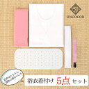 浴衣 着付けセット 着付け 小物 着付小物 着付け5点 レディース 夏 前板 マジックベルト 腰紐 着付けベルト 肌着