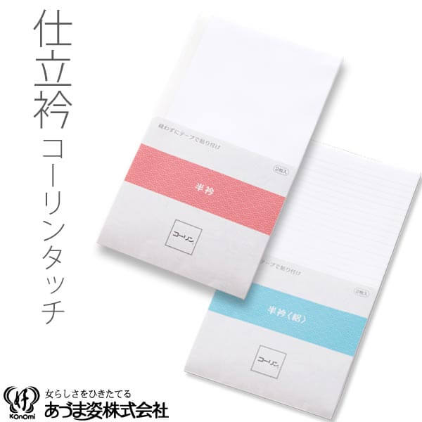 ������󥿥å�Ⱦ�ߡ���Ω�ޡ���Ω�ƶޡ��ݤ��ޡ������Ĥ�Ⱦ�ߡ�������ʪ�����վ�ʪ�����Ť޻ѡ���Ⱦ�ޡ���󥿥å������ס�2���ȡ�NO450