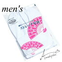 こはぜ足袋 白足袋 足袋 男性用 メンズ 白 こはぜ ストレッチ 着物 きもの S M L LL 3L 4L メール便対象10ポイント