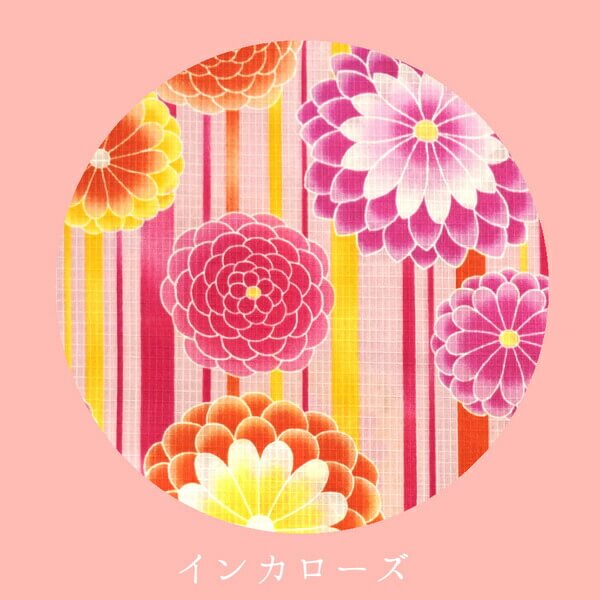 子供浴衣 こどもゆかた 子供ゆかた 古典柄 旅館 単品 女の子 ゆかた ユカタ 古典 100 110 120 130 紅梅織 モダン レトロ こども 子ども 国内染 キッズ浴衣