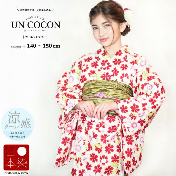 子供浴衣 こどもゆかた 子供ゆかた 古典柄 旅館 単品 ユカタ 古典 ジュニア 子供 浴衣 女の子浴衣 変わり織 140 150 紅梅織 モダン レトロ 国内染 キッズ浴衣