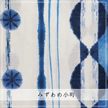 浴衣 大きいサイズ 小さいサイズ レディース ( ゆかた / 大人 / 浴衣単品 )【ブルー手描きストライプ】 Sサイズ TL WL 2L ジュニア 白 ホワイト 紺 ストライプ 水玉 縞 ぽっちゃり サイズ 大正浪漫 古典 レトロ 女性 大人浴衣 アンココン