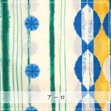 浴衣 大きいサイズ 小さいサイズ レディース ( ゆかた / 大人 / 浴衣単品 )【白地に涼感グリーンライン】 Sサイズ TL WL 2L ジュニア 白 緑 ストライプ 青 縞 水玉 ドット ぽっちゃり サイズ 大正浪漫 古典 レトロ 女性 大人浴衣 アンココン