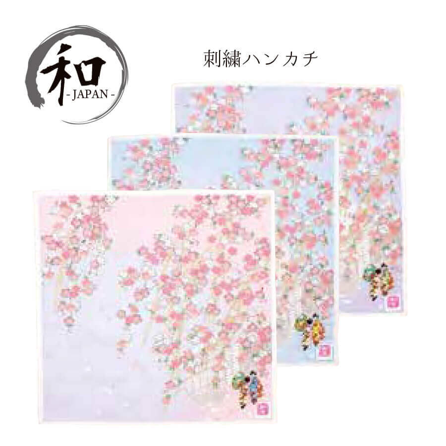 ハンカチ はんかち 花柄 ピンク ブルー パープル 舞妓さん 刺繍 友禅刺繍 贈り物 プレゼント お祝い 記念品 日本製 和装小物 メール便5ポイント