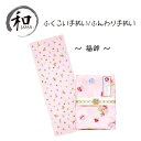手拭い ガーゼ 日本製 和装小物 和柄 ベビー 個性派 縁起物 福鈴 ピンク 赤 緑 青 黄 贈り物 プレゼント お祝い 記念品 ギフト メール便5ポイント