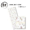 手拭い ガーゼ 日本製 和装小物 和柄 ベビー 個性派 浮世絵 猫 ドット 白 赤 黒 贈り物 プレゼント お祝い 記念品 ギフト メール便5ポイント
