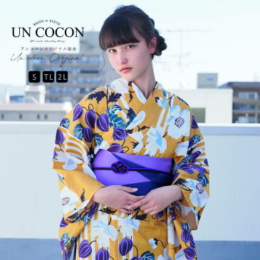 浴衣 大人浴衣 単品 浴衣単品 ゆかた 女性 大人 大きいサイズ 小さいサイズ Sサイズ TL WL ぽっちゃり ワイド トールサイズ イエロー 黄