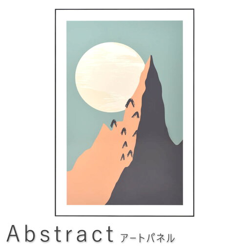 アートパネル 60cm 90cm グラフィックパネル デザインボード アート 写真 風景 景色 インテリア 飾り 壁掛け リビング 玄関 モダン おしゃれ カラフル ナチュラル シンプル 北欧 レトロ 西海岸 アートパネル 60cm 90cm グラフィックパネル デザインボード アート 写真 風景 景色 インテリア 飾り 壁掛け リビング 玄関 モダン おしゃれ カラフル ナチュラル シンプル 北欧 レトロ 西海岸
