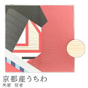 京都産うちわ 角扇 役者 うちわ 団扇 四角 四角い 京団扇 和紙 和風 和柄 和モダン 北欧 おしゃれ インテリア 贈り物 お土産 海外 プレゼント 日本製 ...