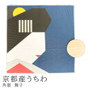 京都産うちわ 角扇 舞子 うちわ 団扇 四角 四角い 京団扇 和紙 和風 和柄 和モダン 北欧 おしゃれ インテリア 贈り物 お土産 海外 プレゼント 日本製 ...