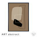 ART　abstract　アートポスター（フレーム付き）