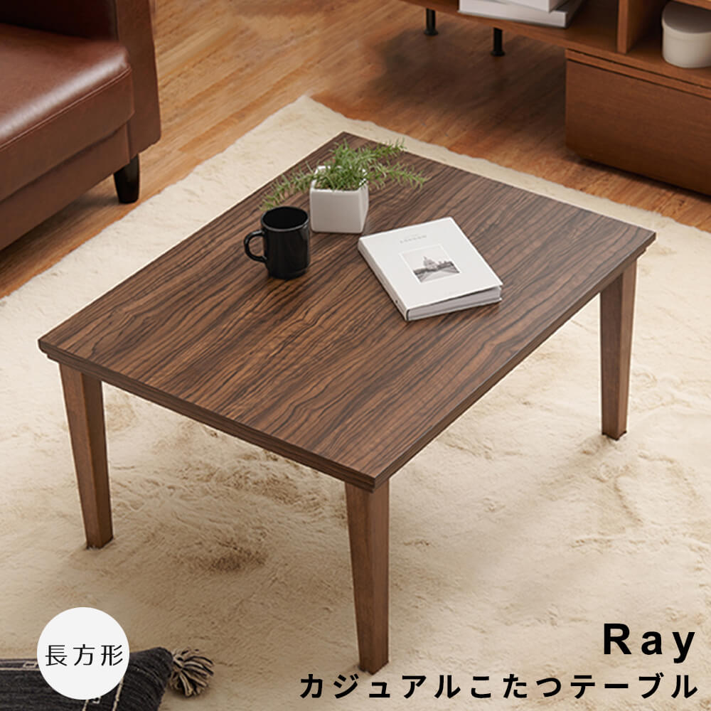 楽天市場】こたつ フラットヒーター(テーブル|インテリア 楽天市場】こたつ フラットヒーター(テーブル|インテリア