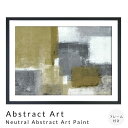 Abstract　Art　Neutral　Abstract　Art　Paint　アートポスター（フレーム付き）