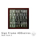 【楽天スーパーSALE★ポイント10倍】 Sign Frame 400seires New York 2 アートポスター(フレーム付き) アートポスター ポスタ...