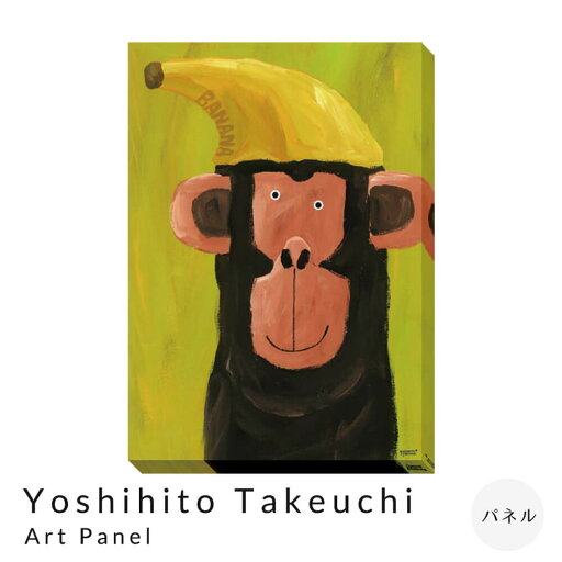 Art Panel Yoshihito Takeuchi アートパネル パネル フレーム ポスターフレーム フレーム付き インテリア 送料無料 Art Panel Yoshihito Takeuchi アートパネル パネル フレーム ポスターフレーム フレーム付き インテリア 送料無料