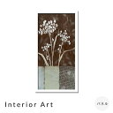 Interior@Art@A[gpl