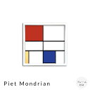 Piet　Mondrian　アートポスター（フレーム付き）