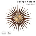 George Nelson(ジョージ・ネルソン) Pluto Clock(プルート クロック) ジョージネルソン ネルソンクロック プルートクロック ミッドセンチュリー デザイナーズ リプロダクト 時計 クロック ナチュラル シンプル 北欧 レトロ(3)