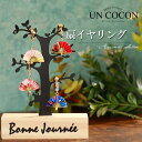 イヤリング アクセサリー 扇 扇子 京都 日本製 プレゼント 成人式 振袖 浴衣 和装 袴 卒業式 着物 入学式 折り紙 和紙 メール便2ポイント
