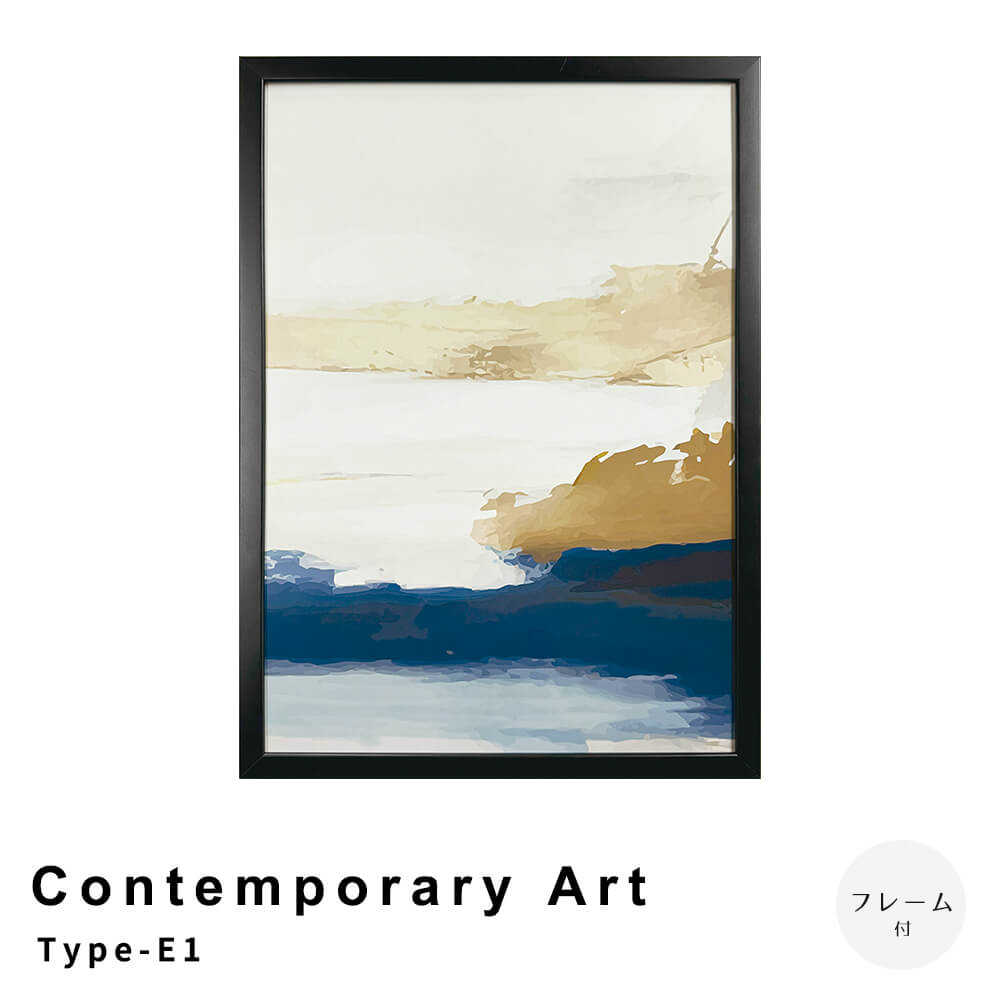 【楽天ブラックフライデー★ポイント5倍】 アートポスター（フレーム付き） モダン アブストラクト 壁飾..