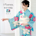 \ 2000円OFF☆ 4999円⇒ 2999円/ レディース 浴衣 "ストライプフラワー" 単品 浴衣レディース レディース浴衣 ターコイズ浴衣 桜柄浴衣 花柄浴衣 綿浴衣 仕立て上がり浴衣 夏祭り浴衣 花火大会浴衣 大人可愛い浴衣 爽やか浴衣 写真映え