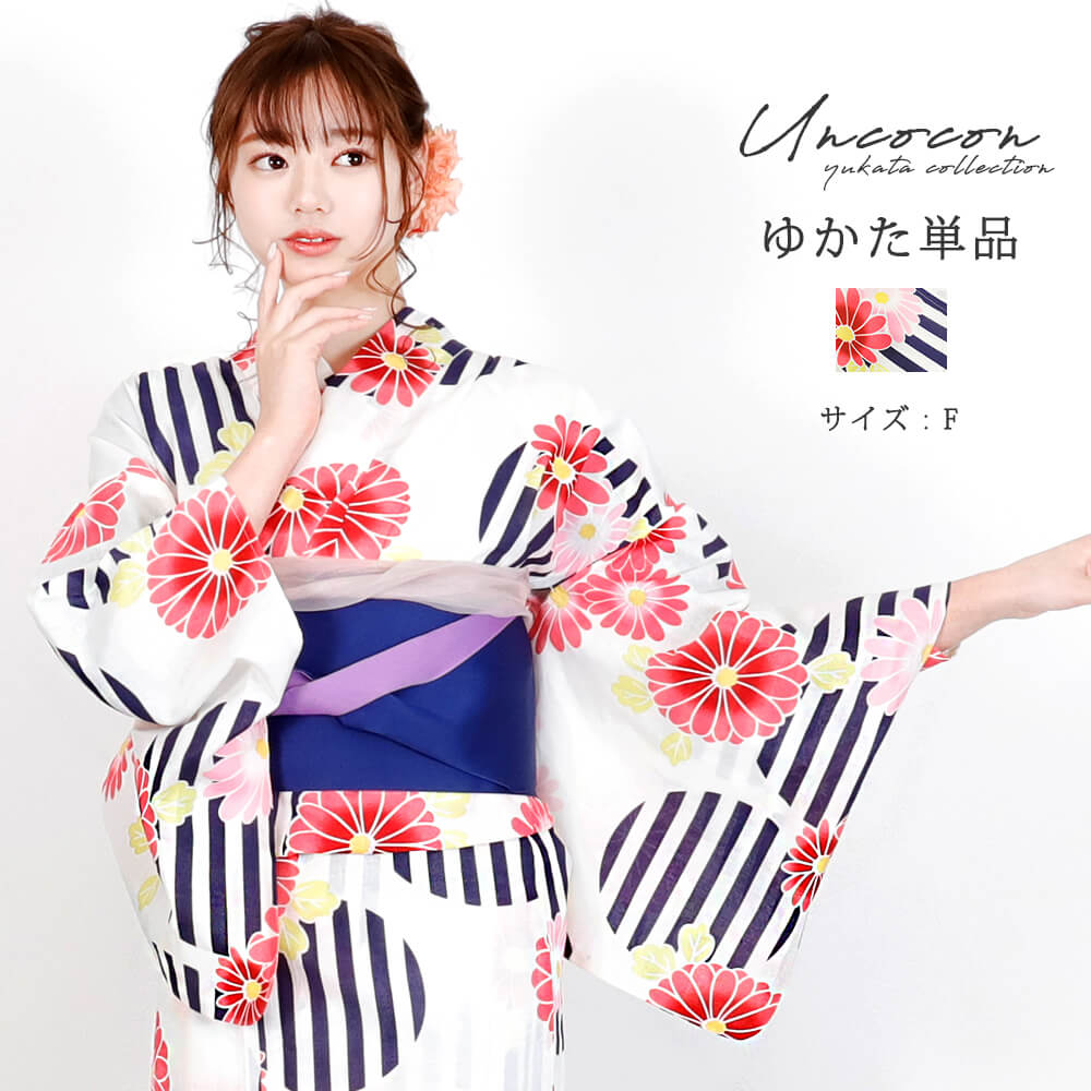 Checked - 浴衣 レディース 女性浴衣 単品 浴衣単品 仕立て上がり 浴衣レディース 女性用 白 ホワイト 紺 ネイビー 菊 花柄 お洒落