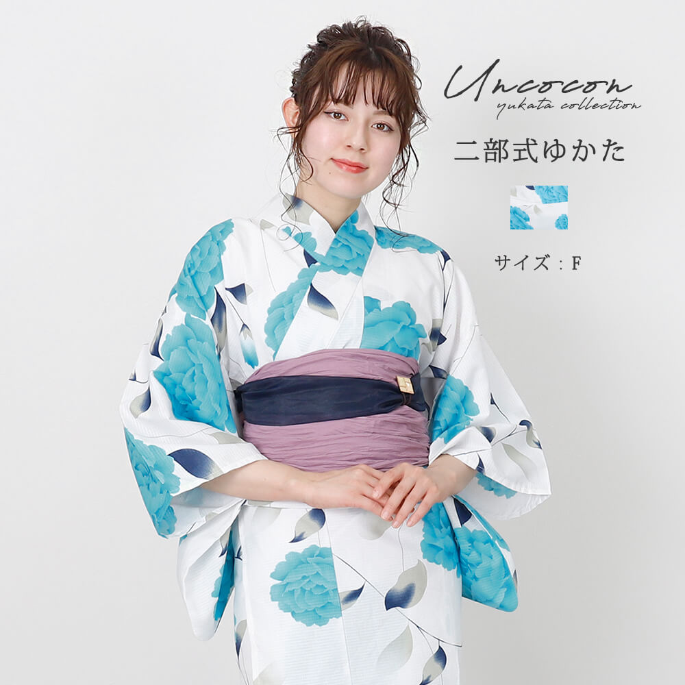 【10%OFF】　楽天スーパーSALE　浴衣　二部式　女性浴