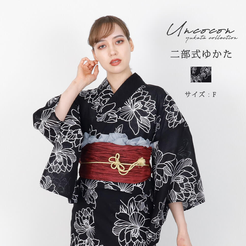 セパレート浴衣 浴衣セパレート 浴衣 二部式 女性浴衣 セパレート レディース浴衣 単品 浴衣単品 仕立て上がり レディース 女性用 簡単着付け ブラック 花柄