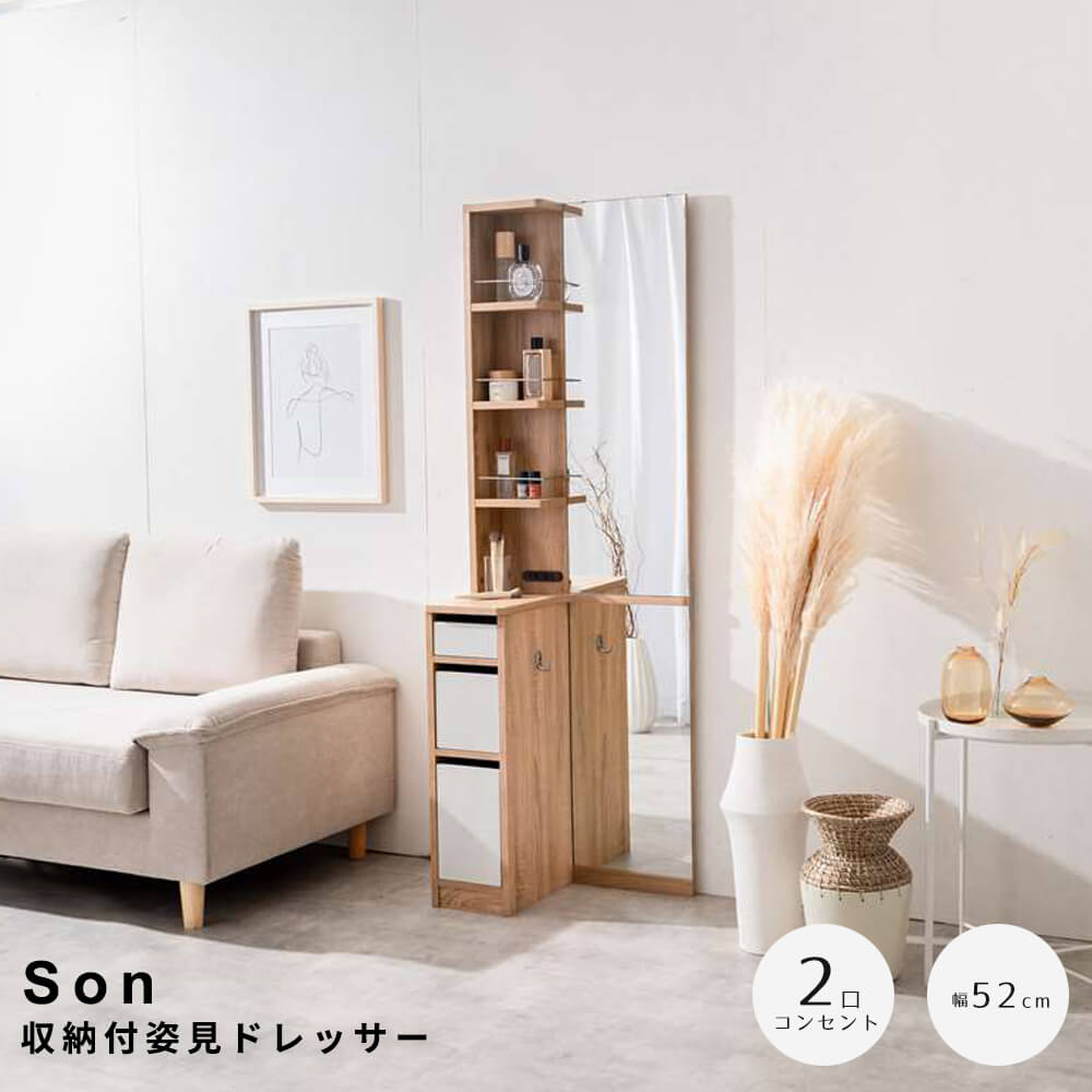 【楽天ブラックフライデー★ポイント5倍】 収納付姿見ドレッサー ドレッサー 鏡台 テーブル コンパクト 姿見ドレッサー 化粧台 ミニ メイク台 収納付き 2口コ...