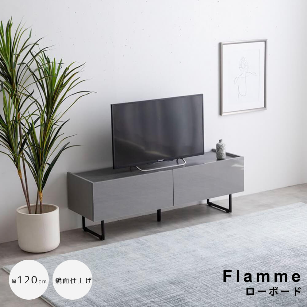Rakuten - テレビボード テレビ台 ローボード 扉収納 tv スリム 鏡面 石目調 リビング モダン 白 幅120 フラット ストーン 脚付き 2way 脚取り外し可能 可動棚 配線穴 コード隙間 AV機器 ルーター 大容量 ディスプレイ