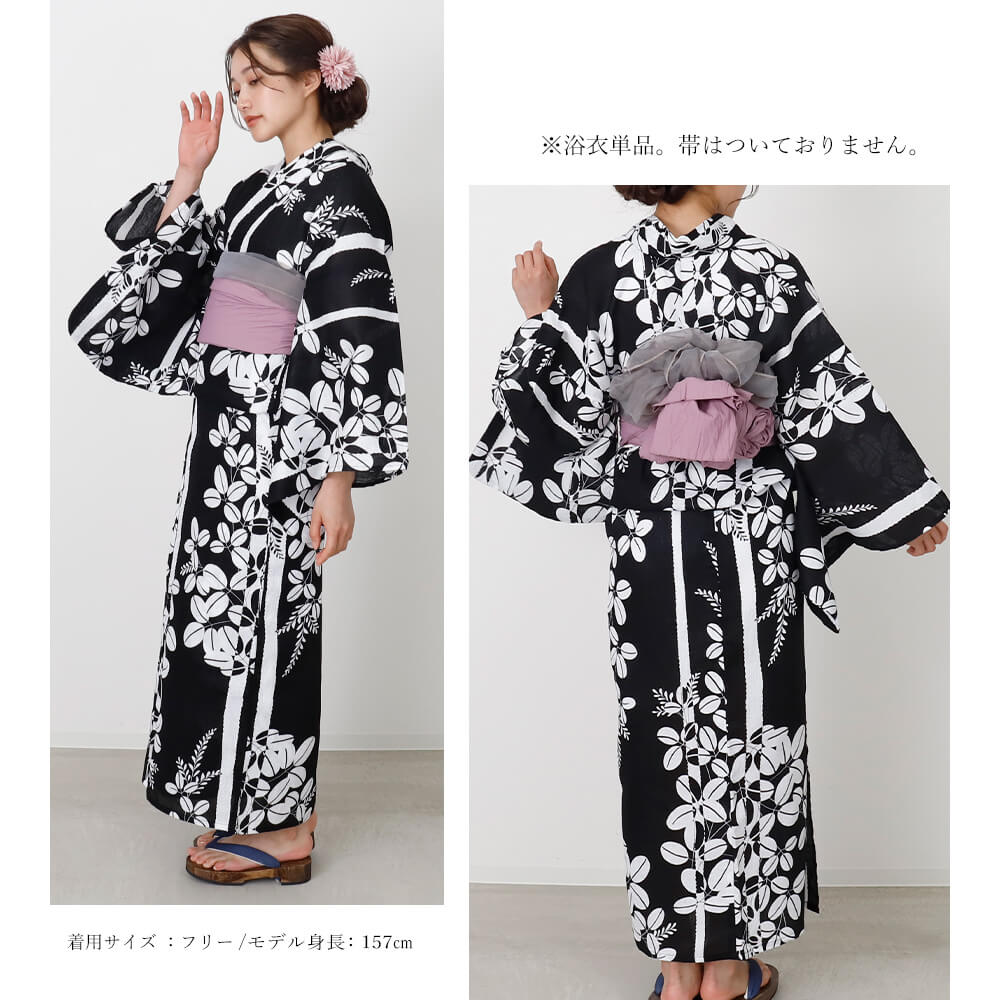 アンココン 〜 UNCOCON 〜の浴衣 レディース 綿麻 女性浴衣 単品 高級 浴衣単品 ゆかた 大人 上品 個性 しっとり 白 黒 萩 はぎ 花柄 かっこいい｜アングル2