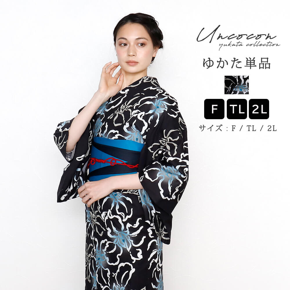 楽天市場】セパレート浴衣 大きいサイズ(レディース 楽天市場】セパレート浴衣 大きいサイズ(レディース