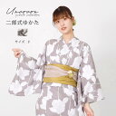 レディース 二部式浴衣