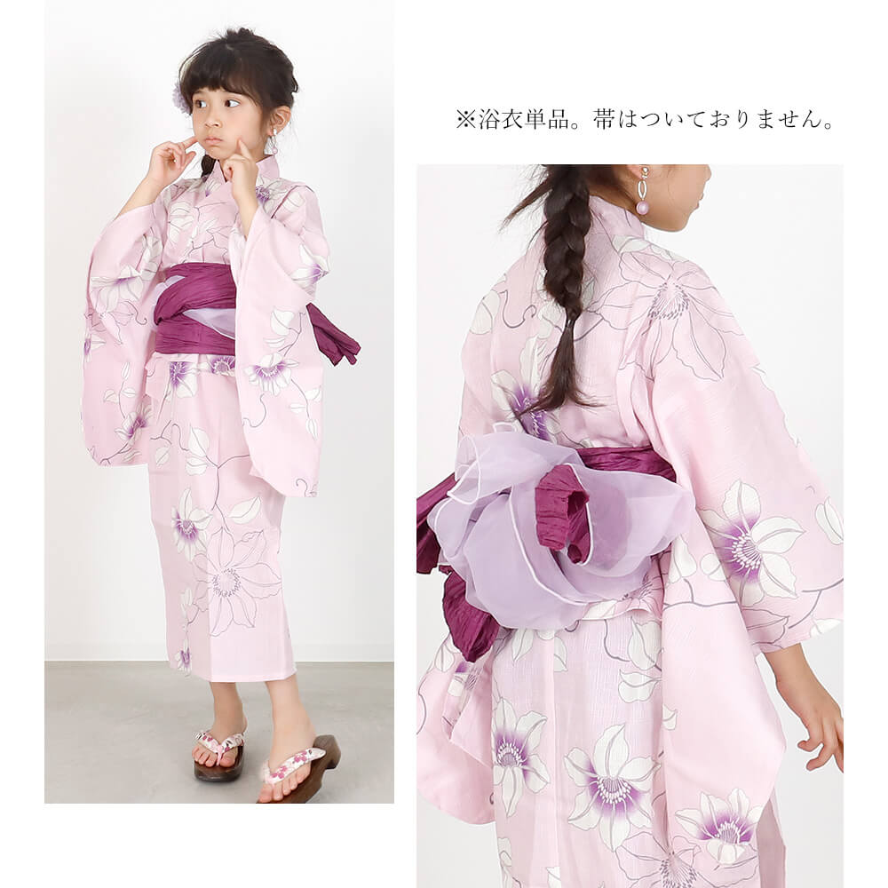 子供浴衣 単品 キッズ 綿麻 高級 キッズ浴衣 子供 浴衣 女の子浴衣 100 110 120 簡...