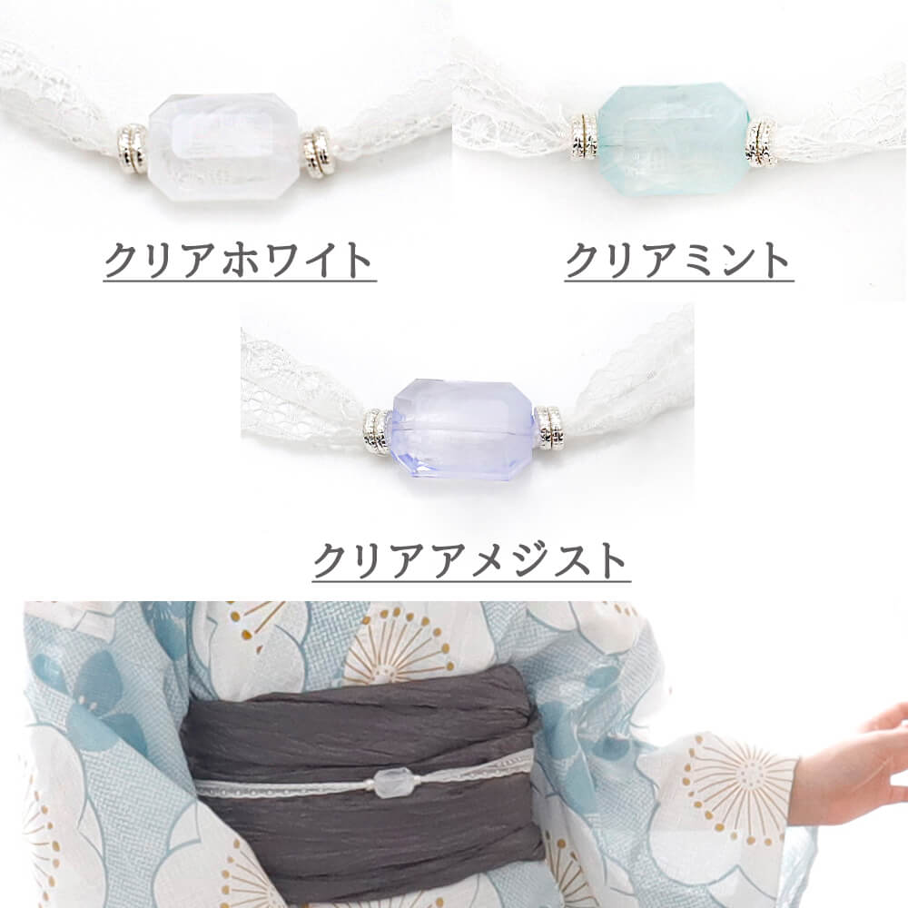 飾り紐　ビーズ　レース　浴衣　着物　帯締め　帯留め　帯飾り　和装小物　着物　ゆかた　グリーン　ホワイト　パー　メール便3ポイント