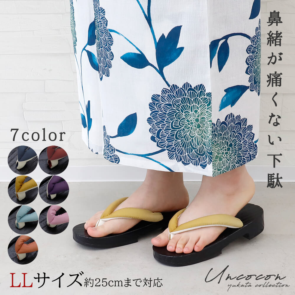 楽天市場】25cm(サイズ(S/M/L)LL)(履物|和服 楽天市場】25cm(サイズ(S/M/L)LL)(履物|和服
