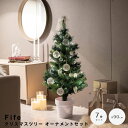 クリスマスツリー オーナメントセット 高さ90cmタイプ クリスマスツリー 小さい ミニツリー LEDライト付き オーナメントセット フルセット ツリーセット おしゃれ 90cm グリーンツリー もみの木 電飾付き 卓上ツリー 電池式 小型 白 ホワイト 白い クリア