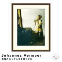 【お買い物マラソン★ポイント10倍】 Johannes Vermeer(ヨハネス・フェルメール) 真珠のネックレスを持つ少女 アートポスター(フレーム付き) ポ...