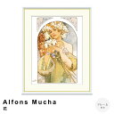 【楽天スーパーSALE★ポイント10倍】 Alfons Mucha(アルフォンス ミュシャ) 花 アートポスター(フレーム付き) ポスター フレーム ポスターフ...