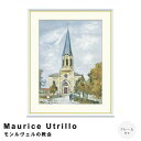 【お買い物マラソン★ポイント10倍】 Maurice Utrillo(モーリス・ユトリロ) モンルヴェルの教会 アートポスター(フレーム付き) ポスター フレー...