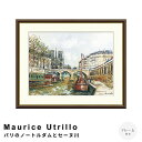 【お買い物マラソン★ポイント10倍】 Maurice Utrillo(モーリス・ユトリロ) パリのノートルダムとセーヌ川 アートポスター(フレーム付き) ポスタ...